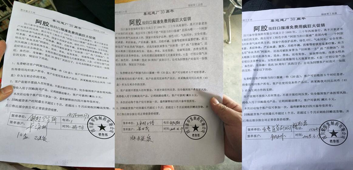 QQ截圖20180323151605.jpg