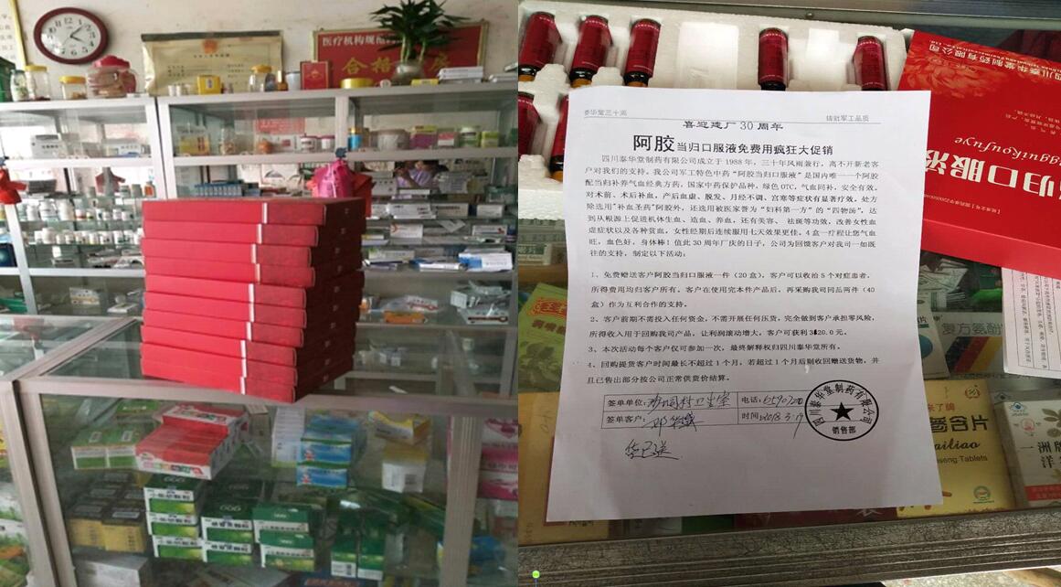 QQ截圖20180323151835.jpg
