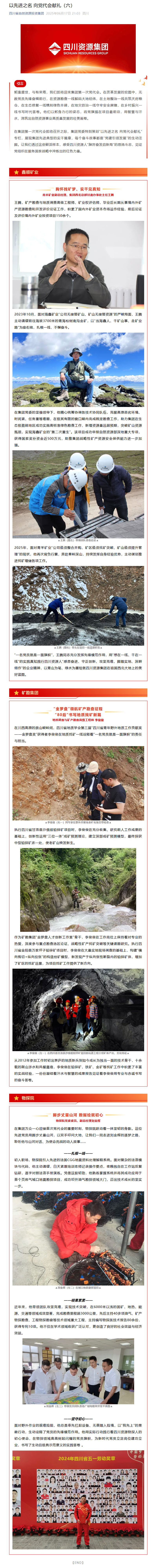 QQ截圖20250620184055.jpg